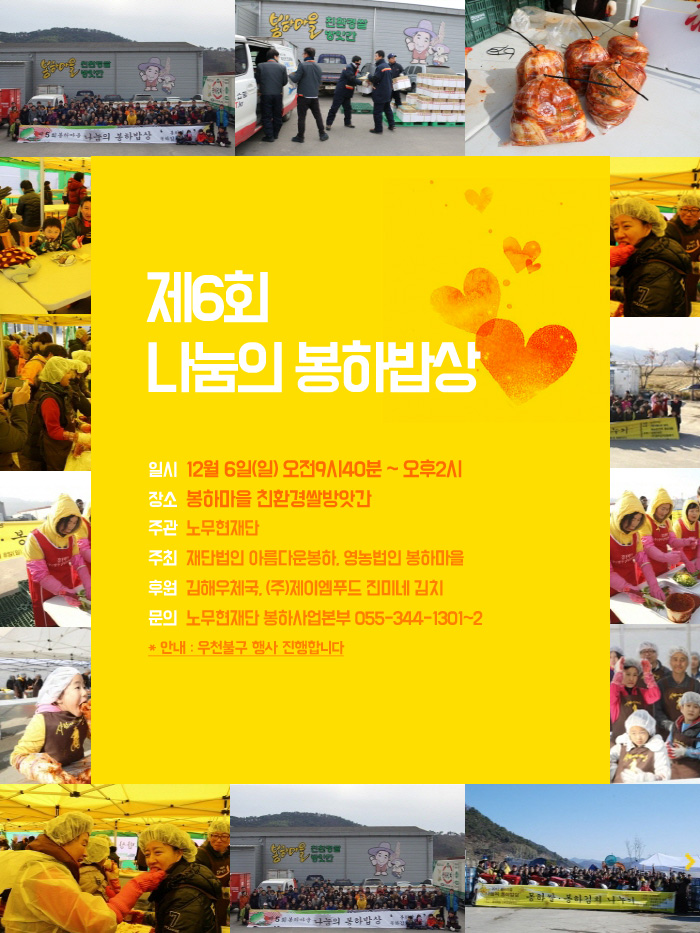 사람사는세상 노무현재단  
