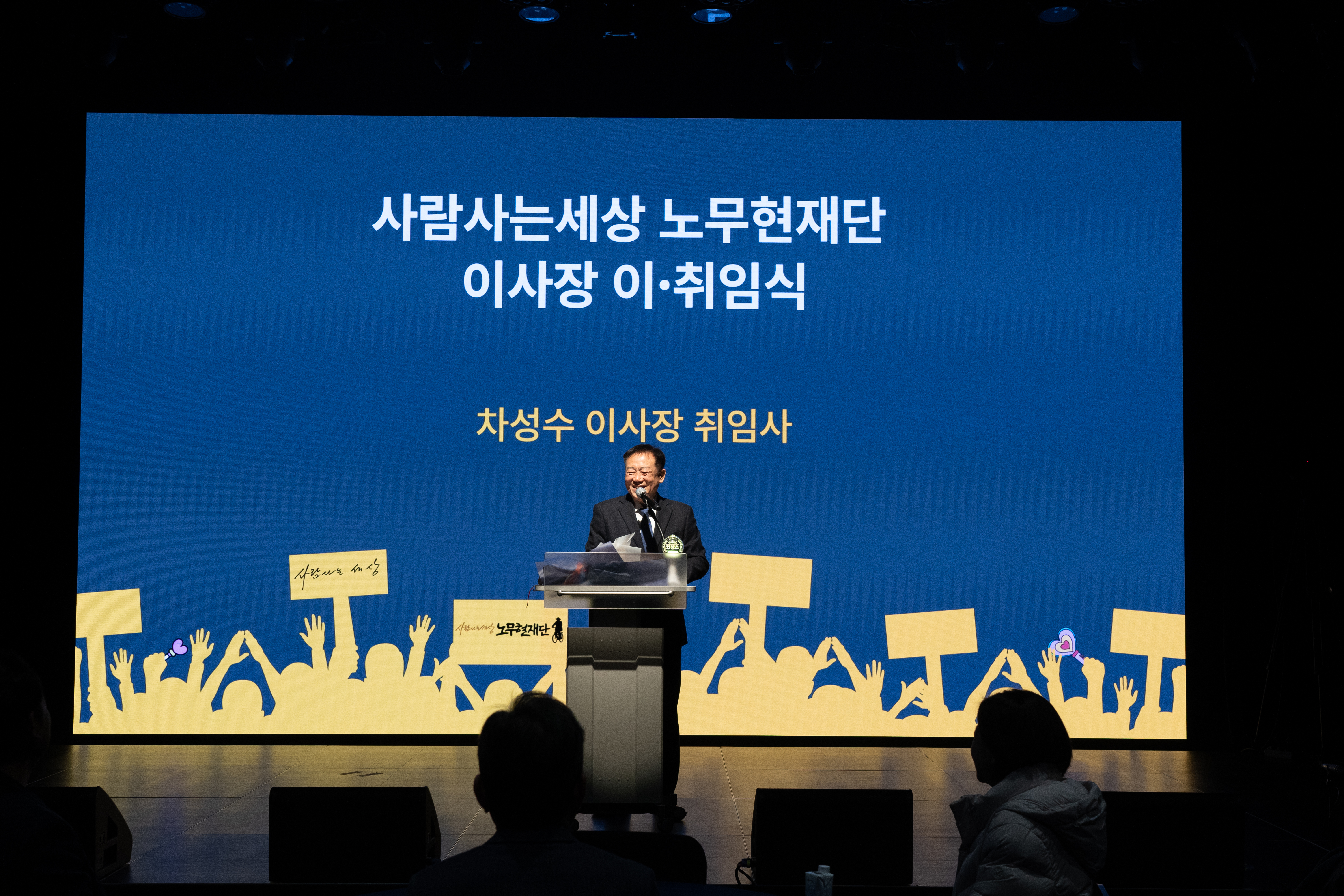 2025년