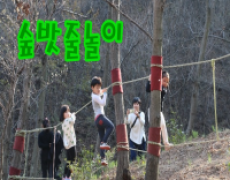 4월 봉하마을 생태문화공원 특별프로그램 안내