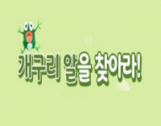 4월 봉하마을 생태문화공원 지속가능발전 프로그램 '생태나들이' 안내