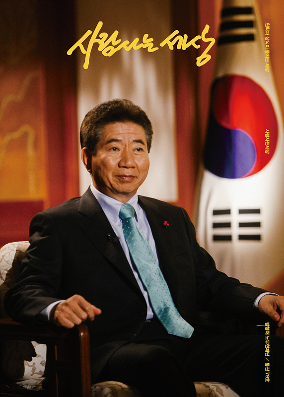 재단소식