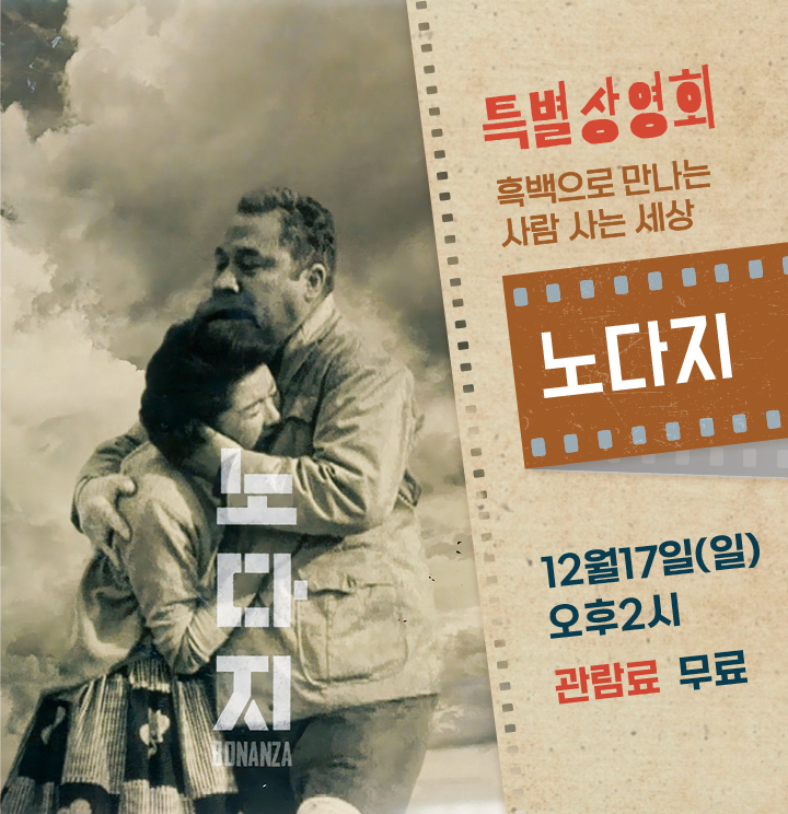 노무현의 일기