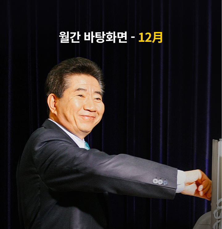 노무현의 일기