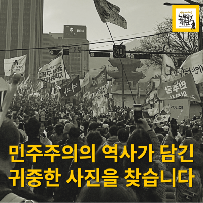 재단소식