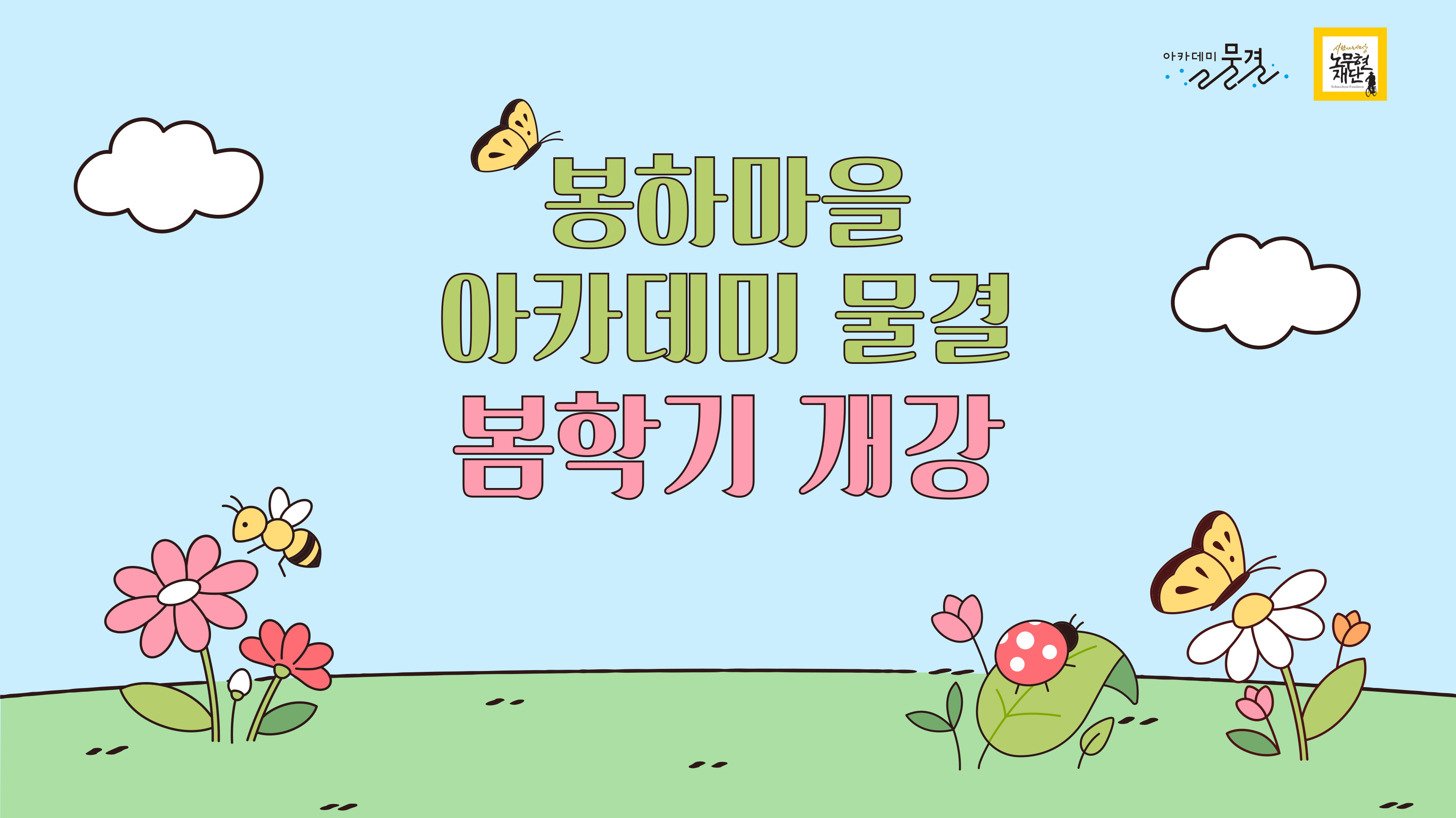 노무현의 일기