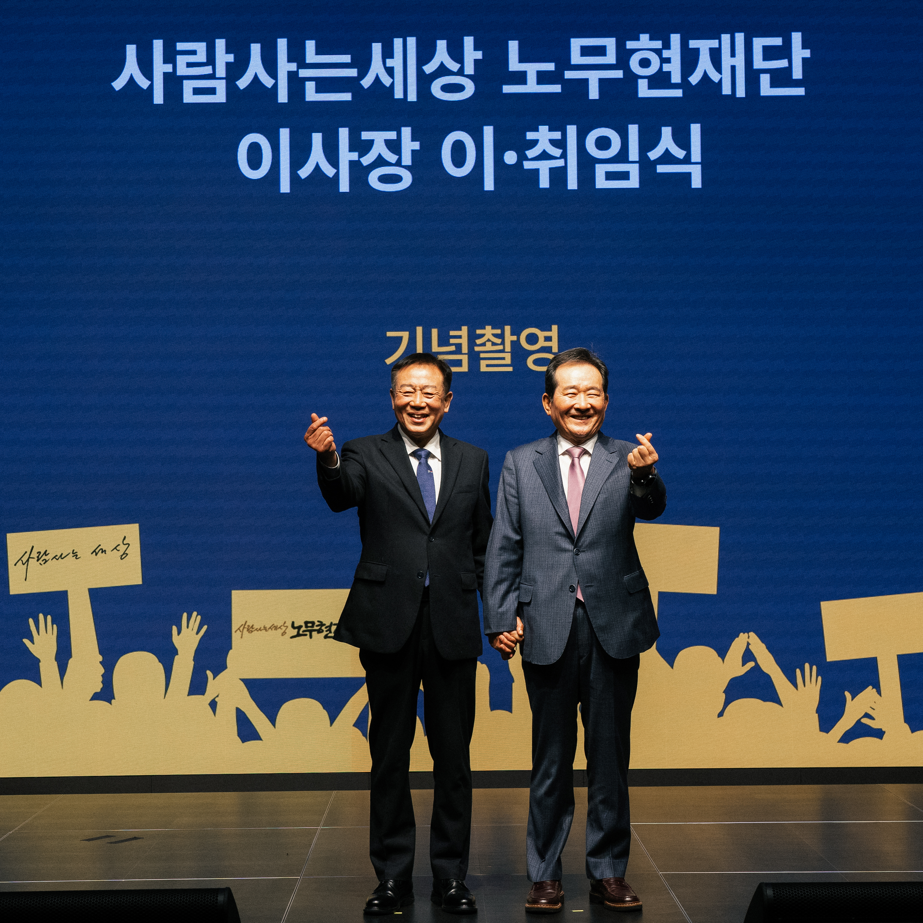 재단소식