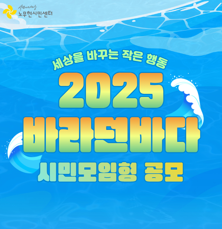 노무현의 일기