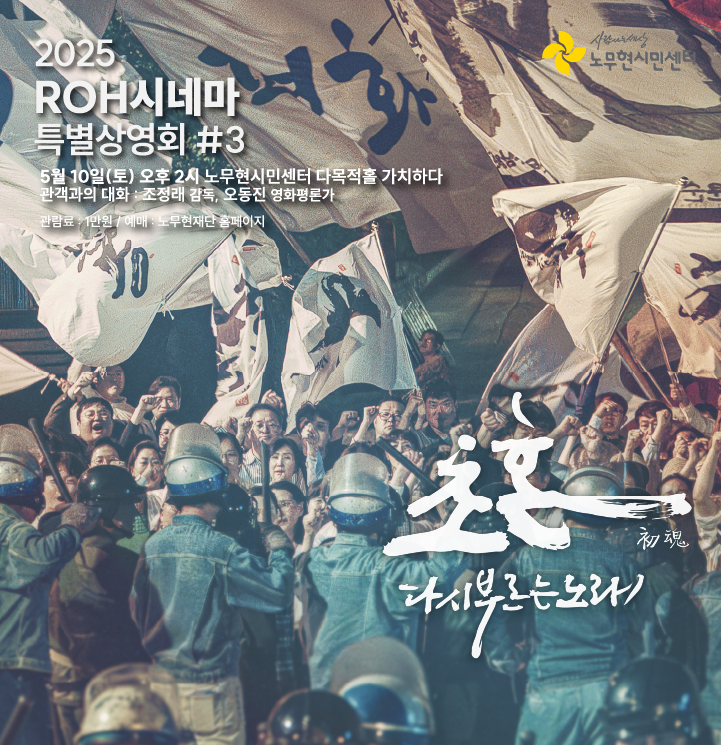 노무현의 일기