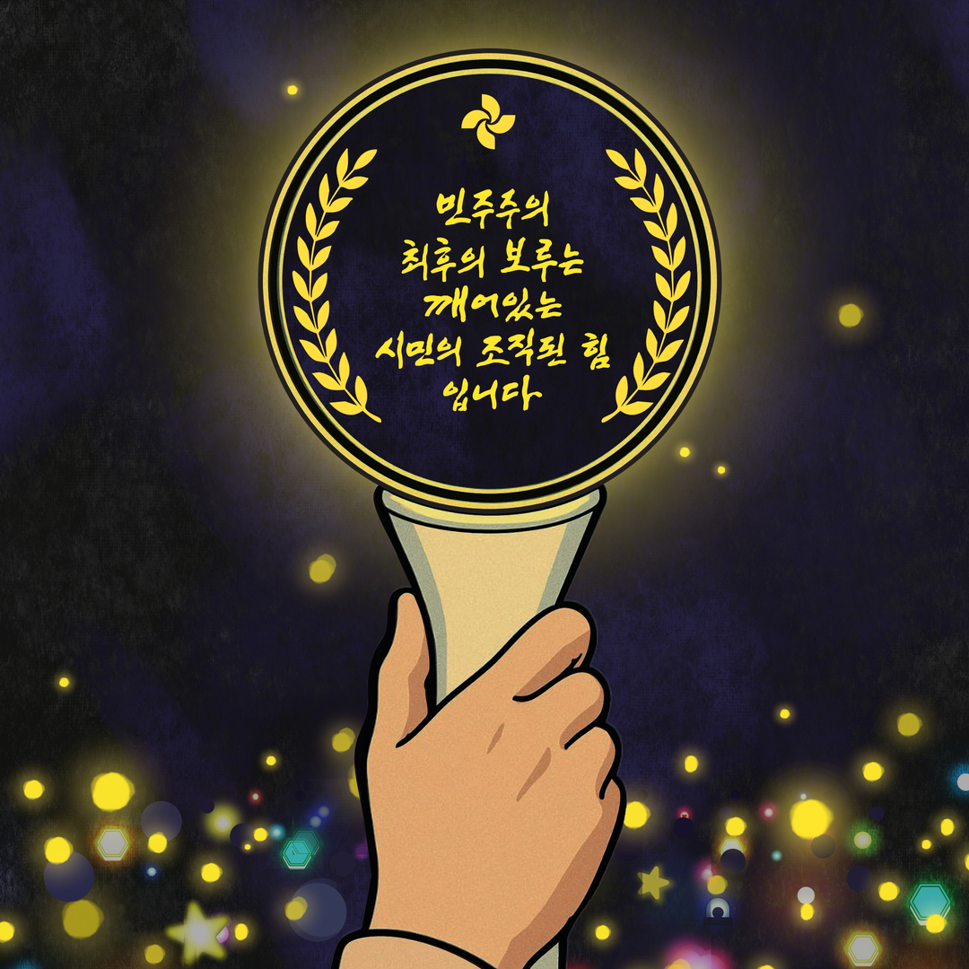 재단소식