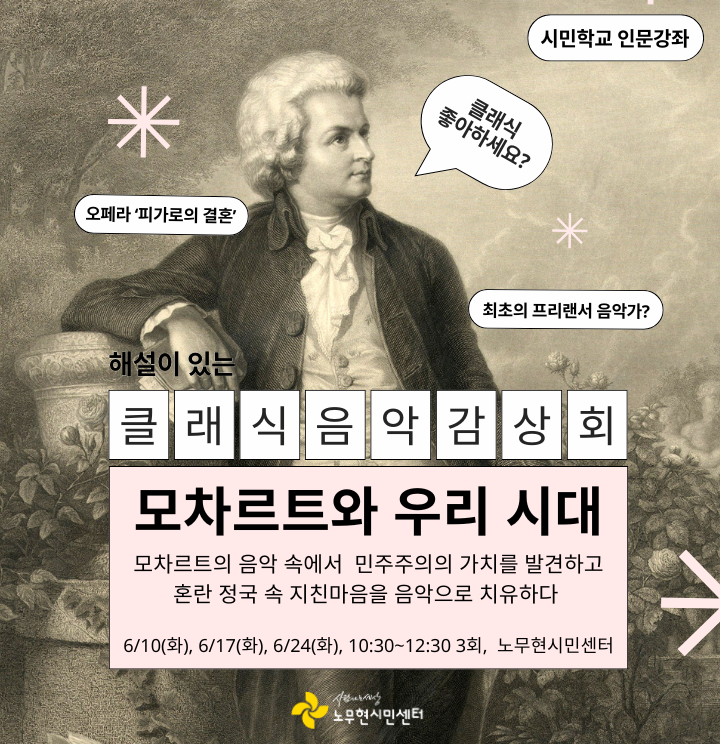 노무현의 일기
