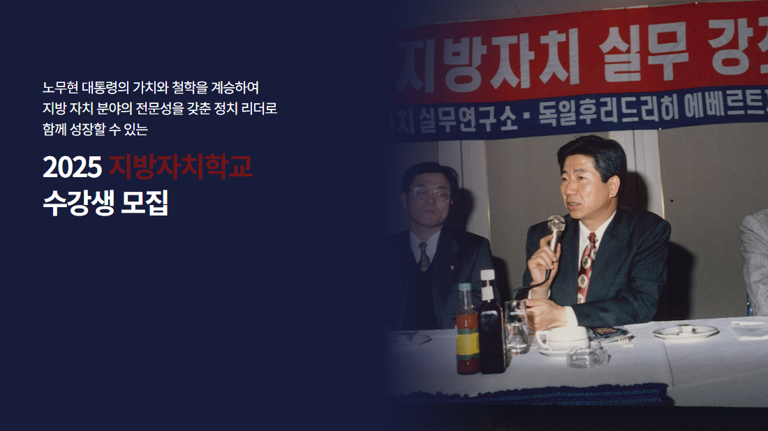 노무현의 일기