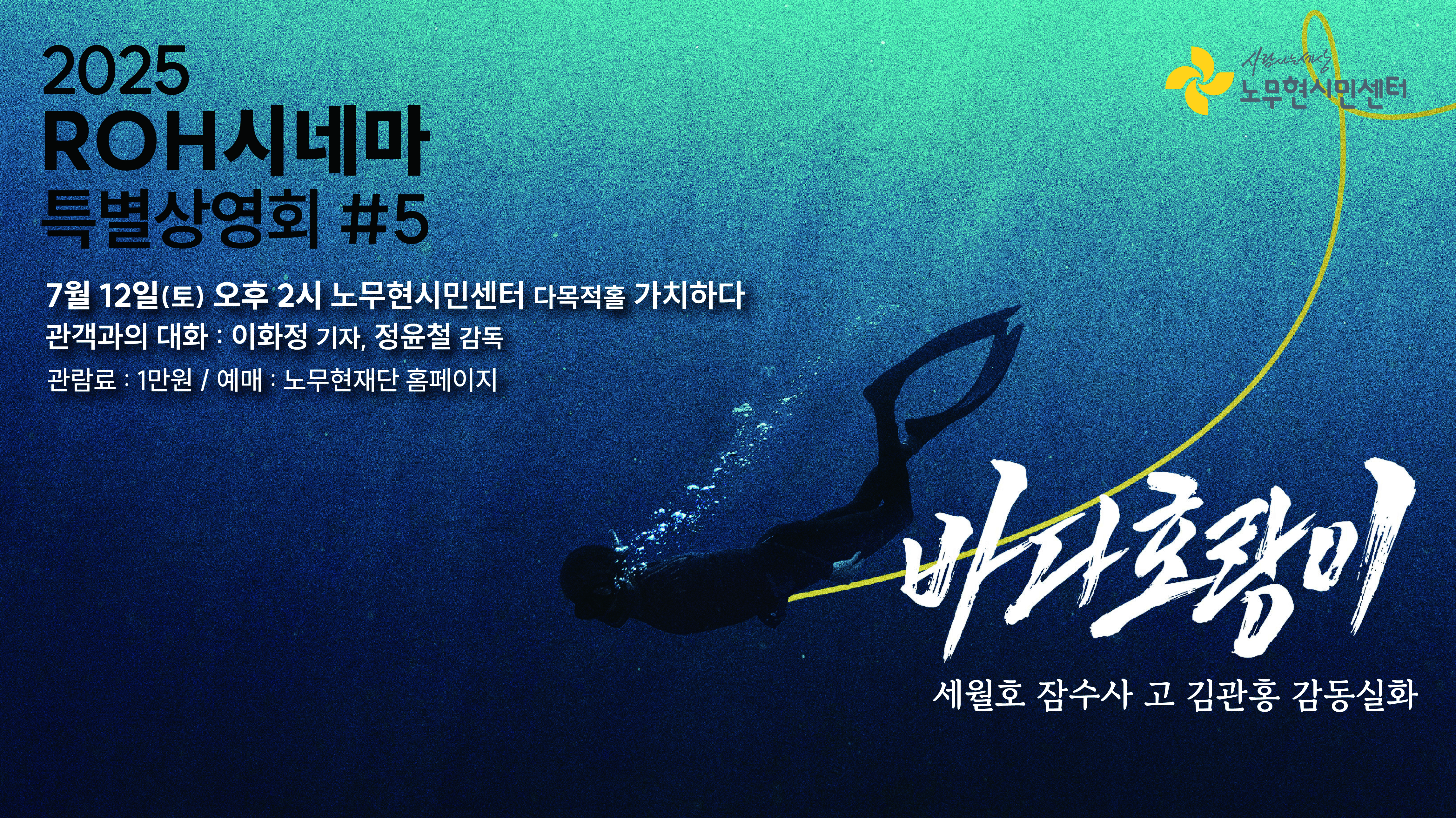 노무현의 일기