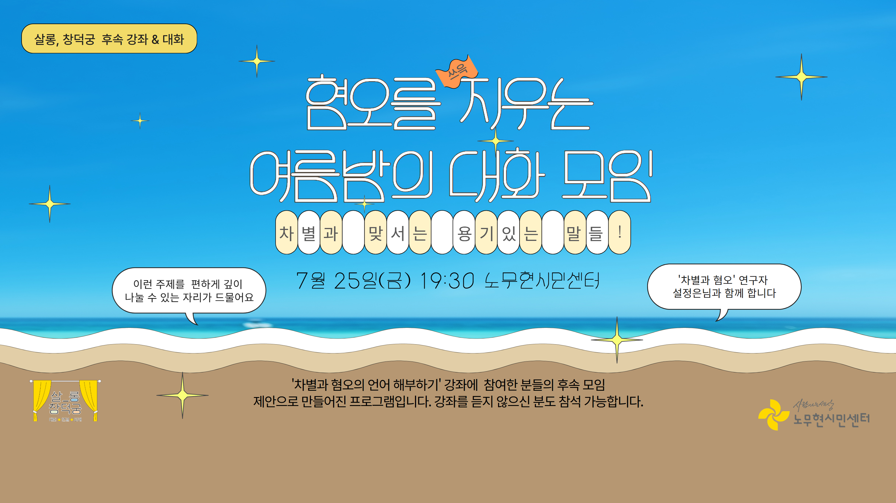 노무현의 일기