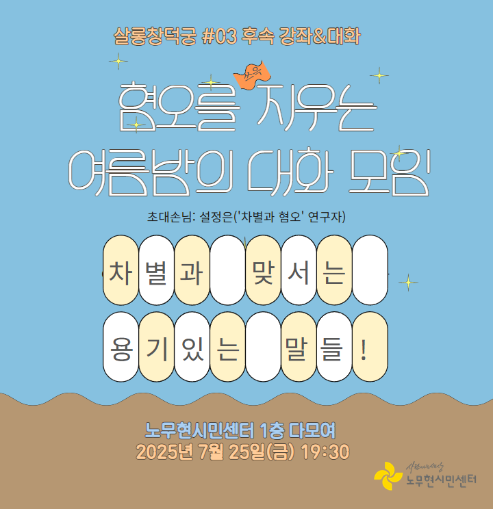 노무현의 일기