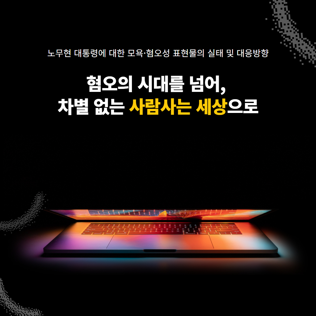 재단소식