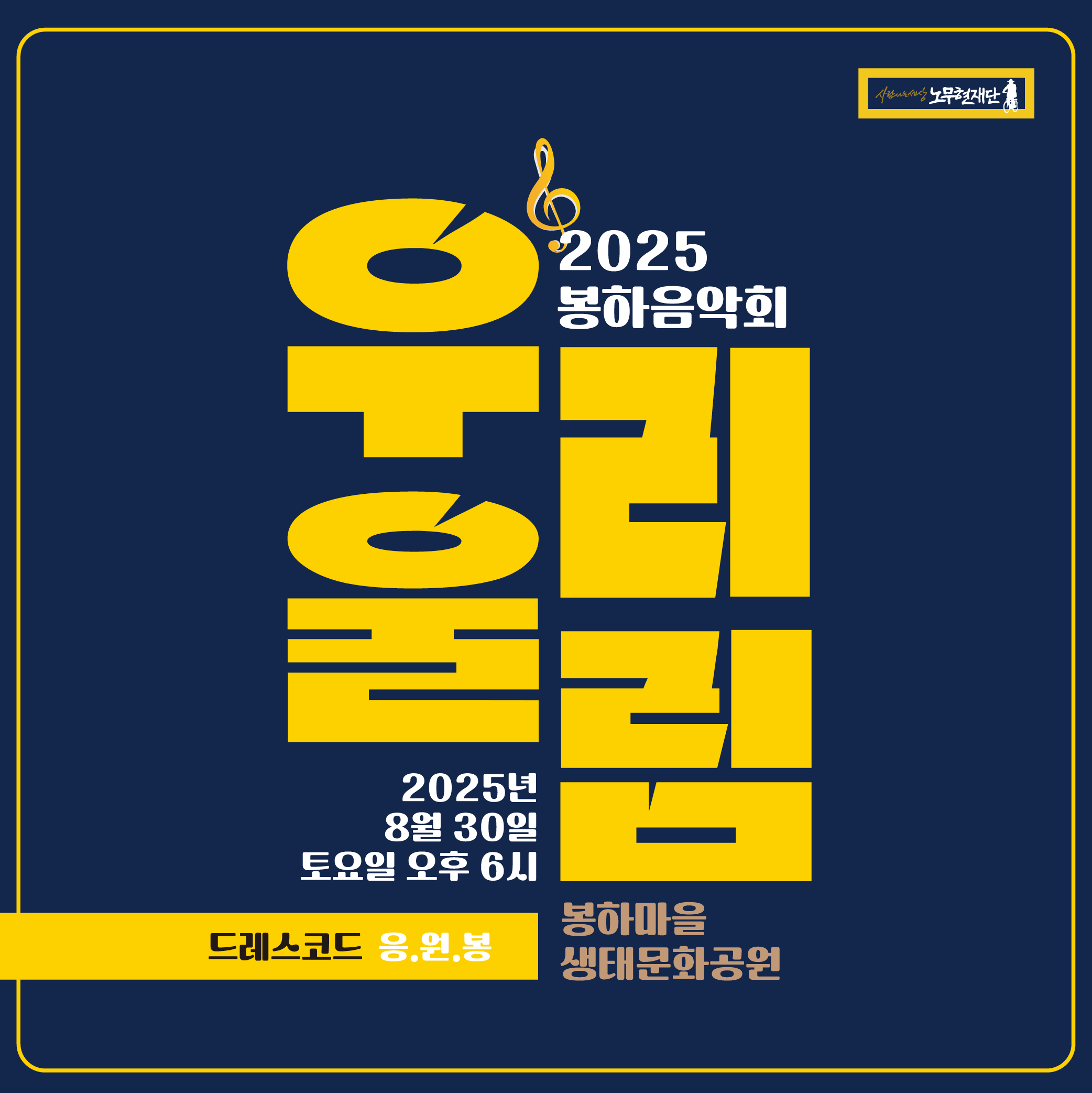 재단소식
