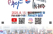 재단소식