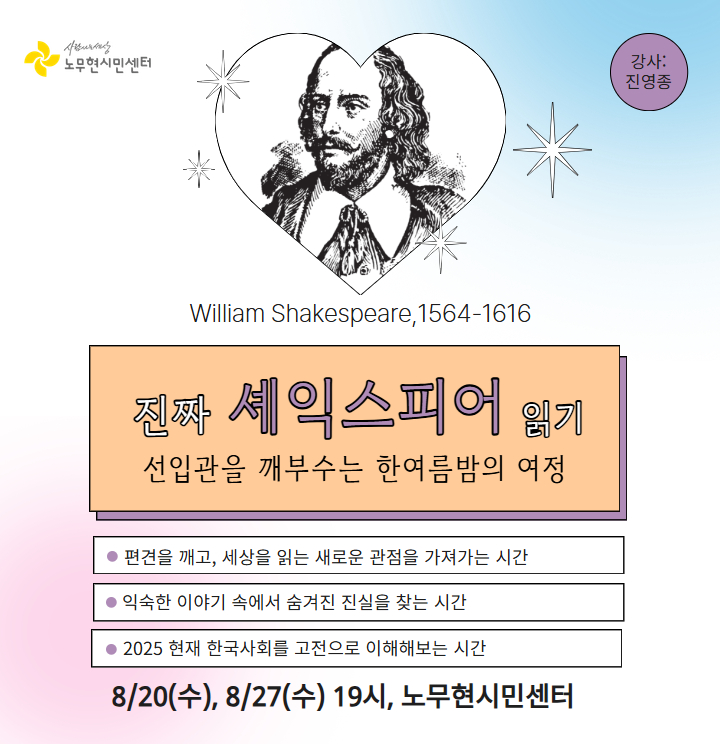 노무현의 일기