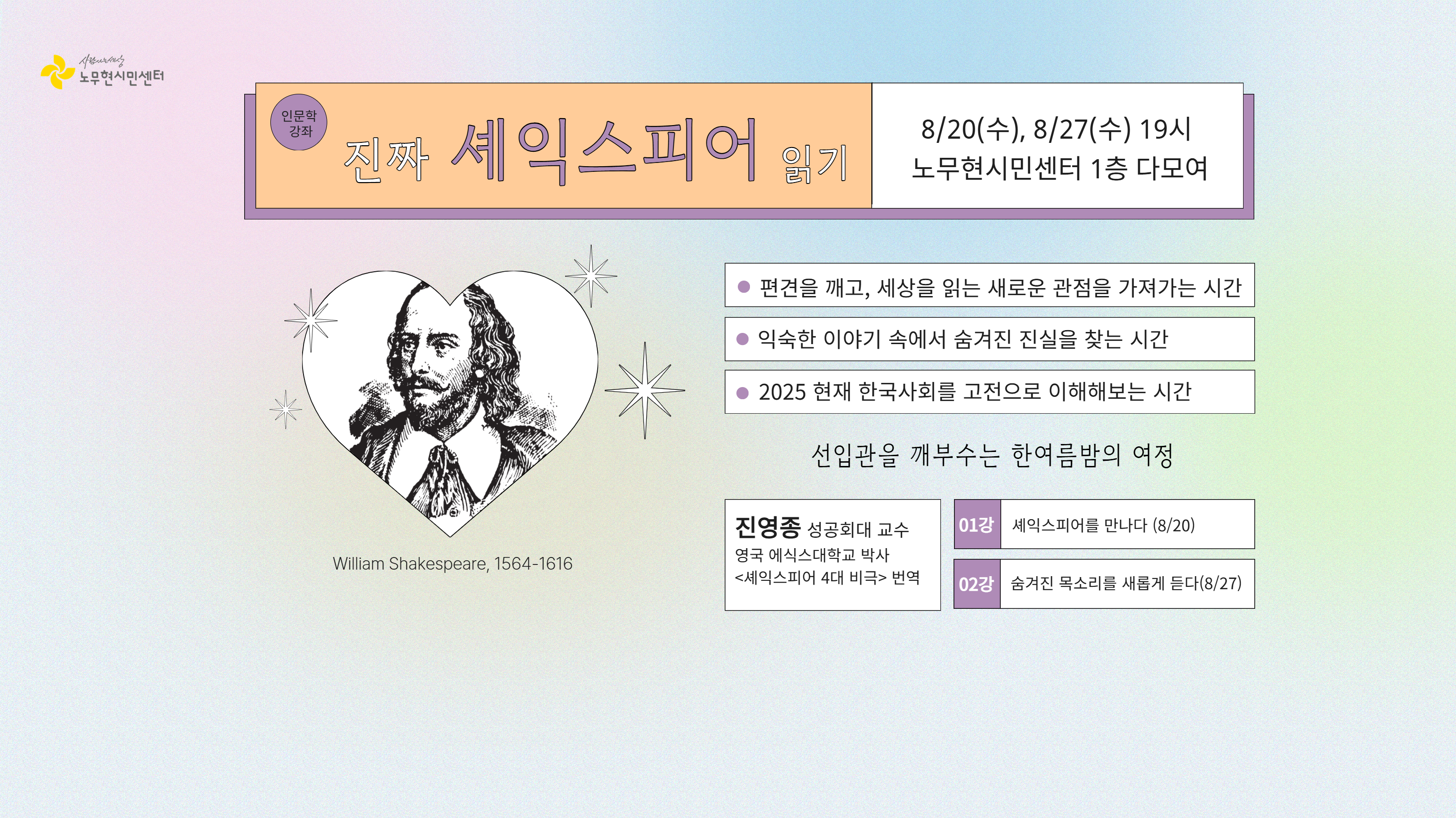 노무현의 일기