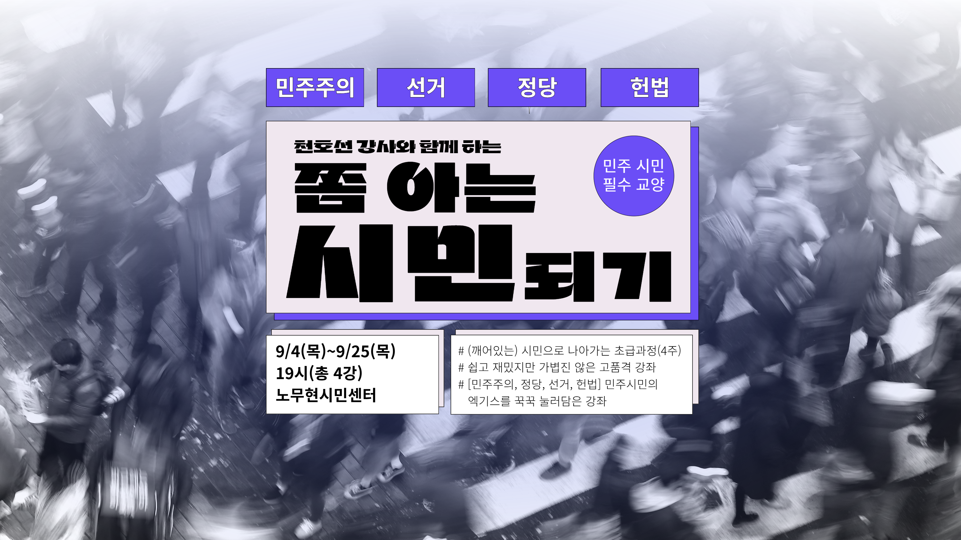 노무현의 일기