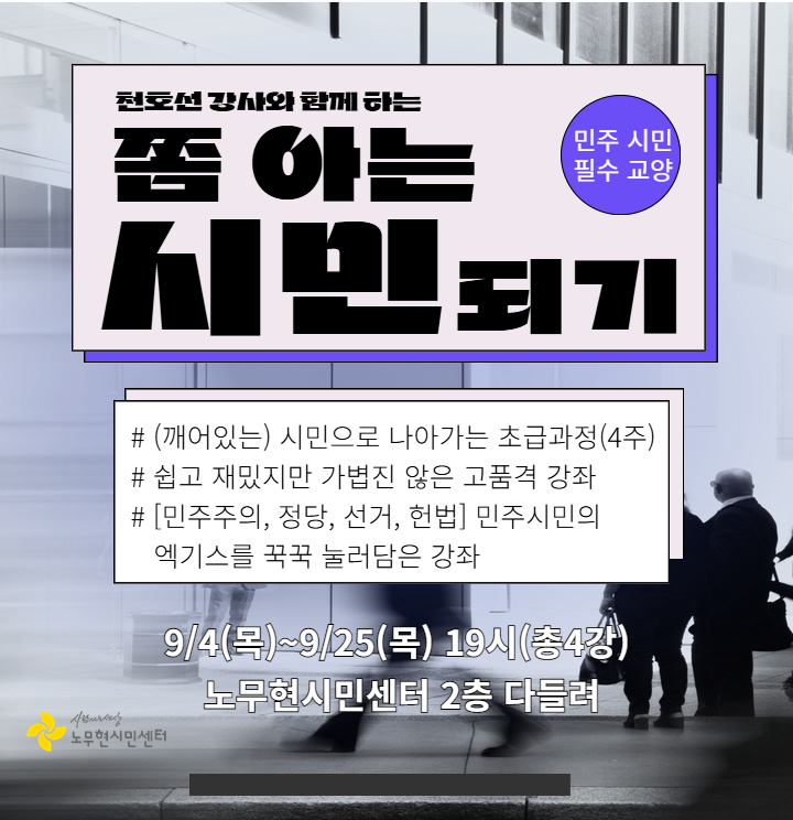노무현의 일기