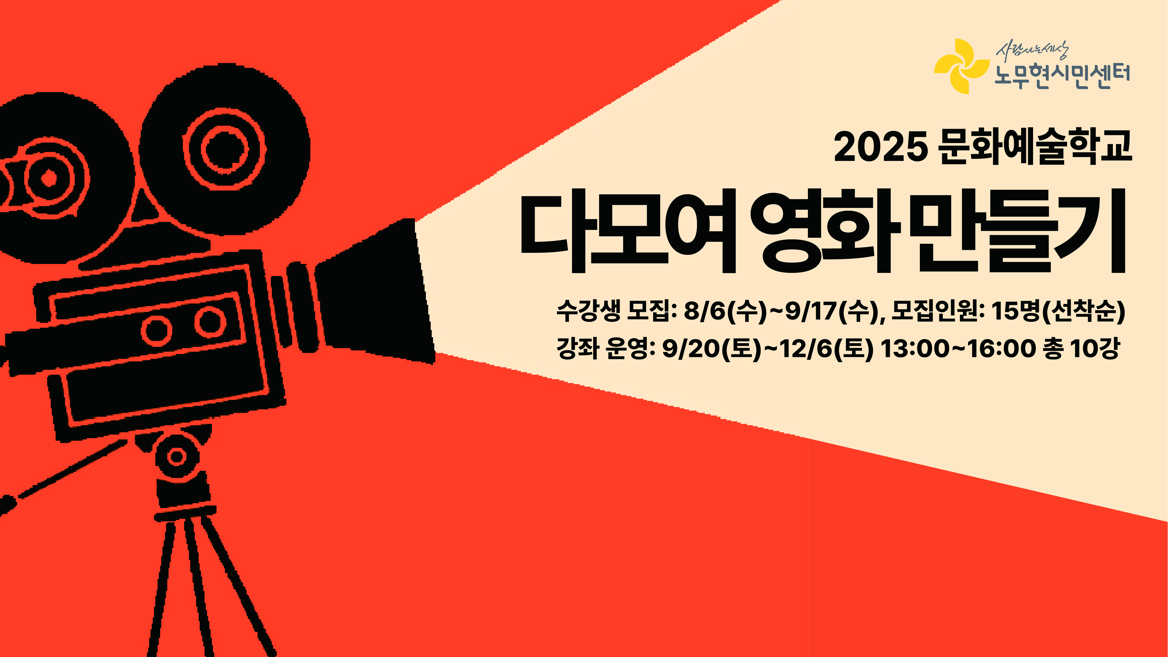 노무현의 일기