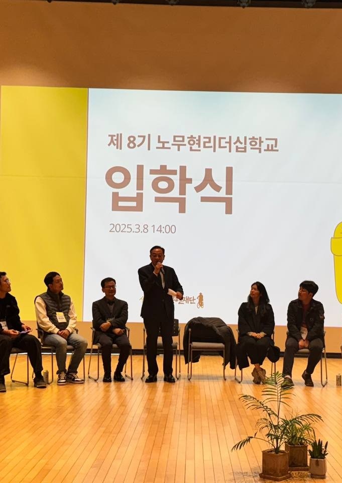 재단소식