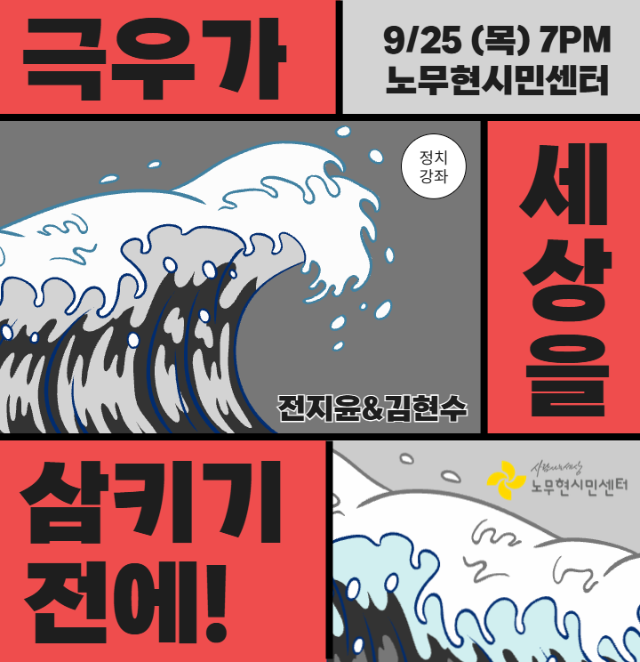 노무현의 일기