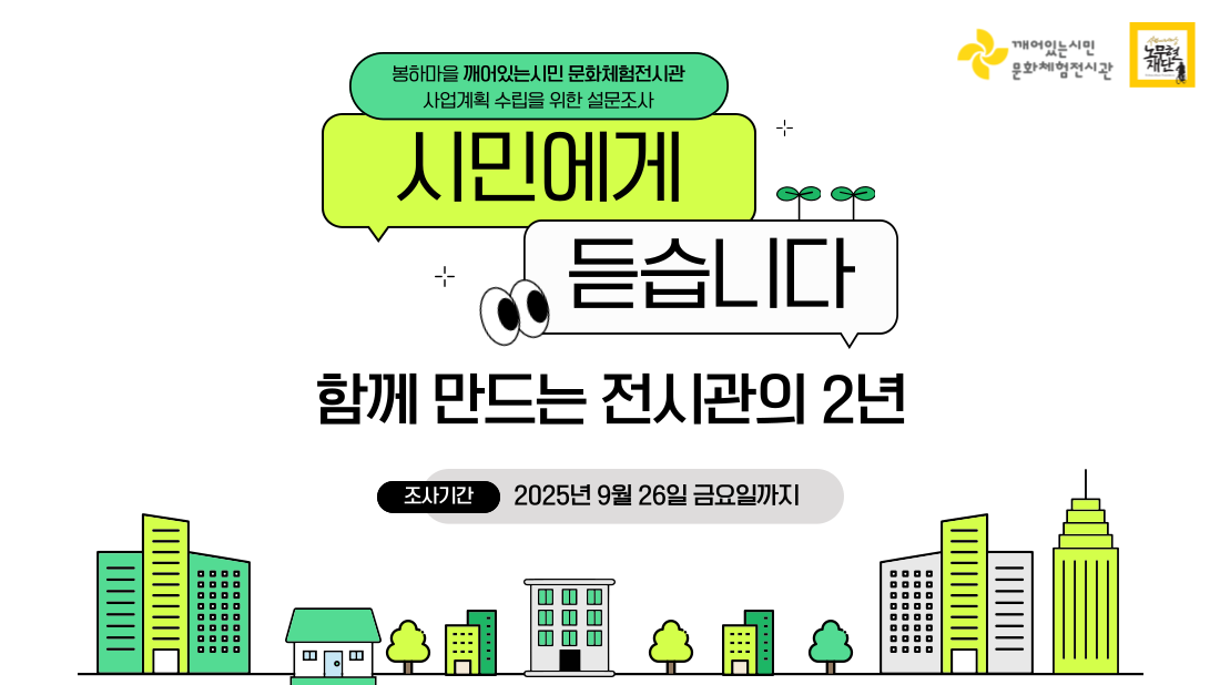 노무현의 일기