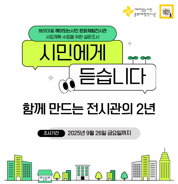 노무현의 일기