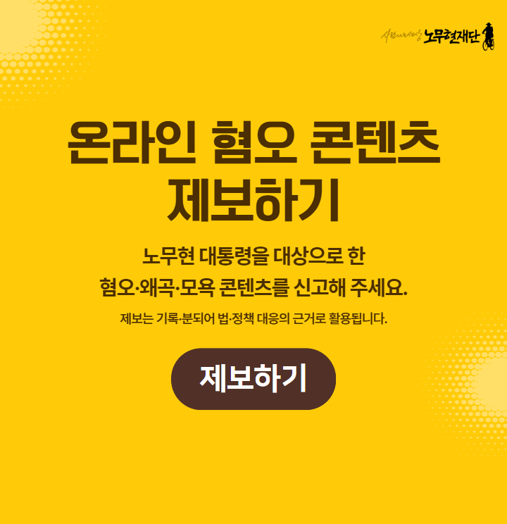재단소식