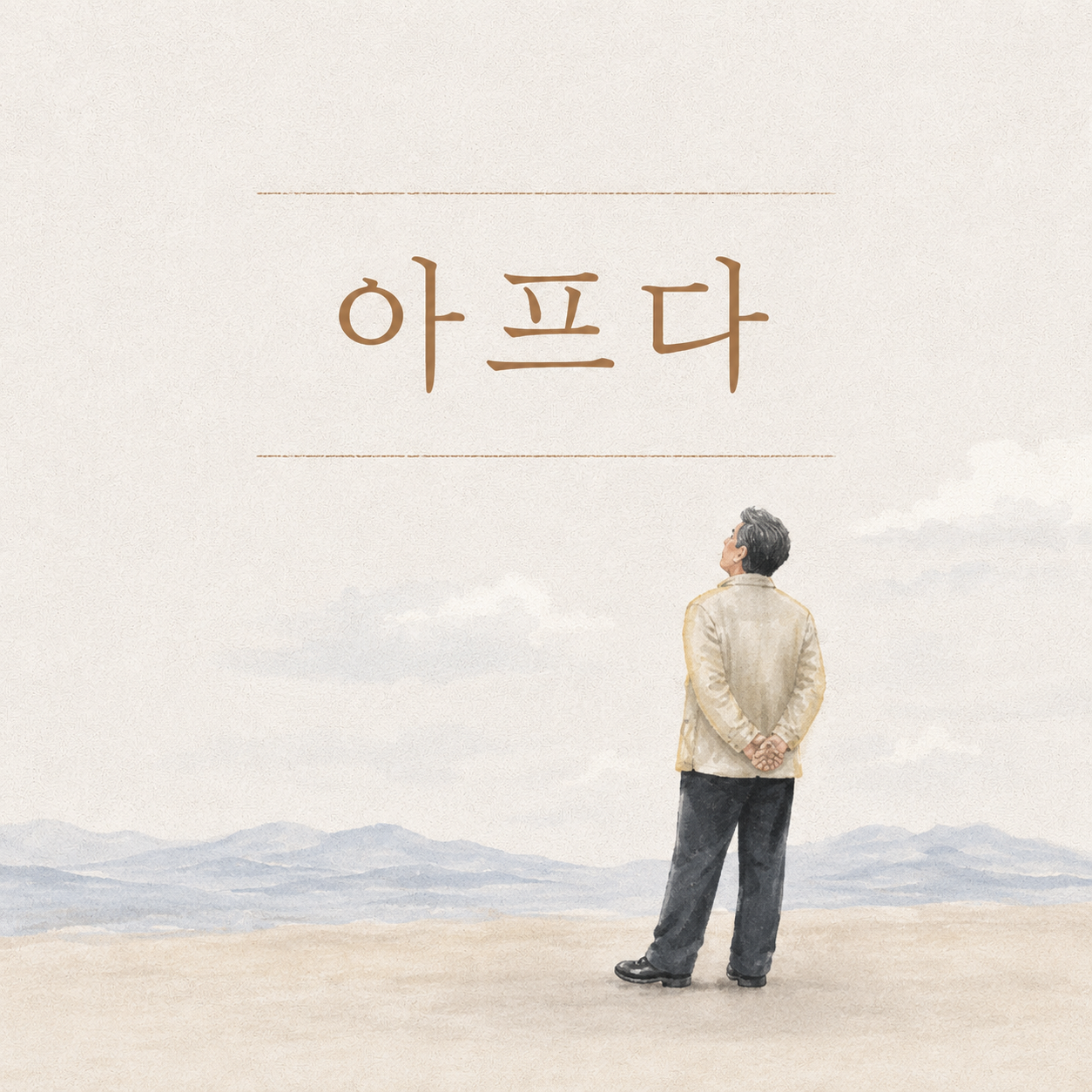 재단소식