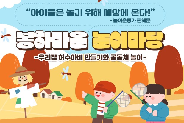 재단소식