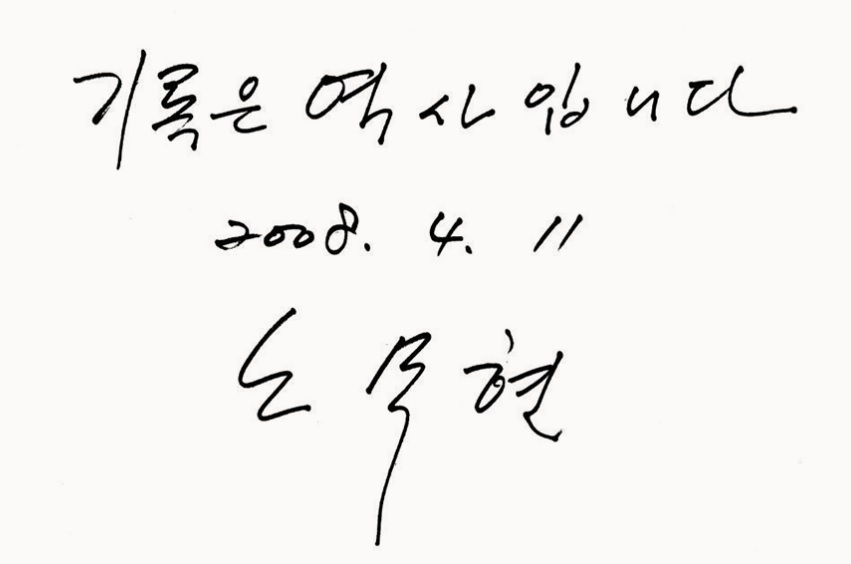 재단소식