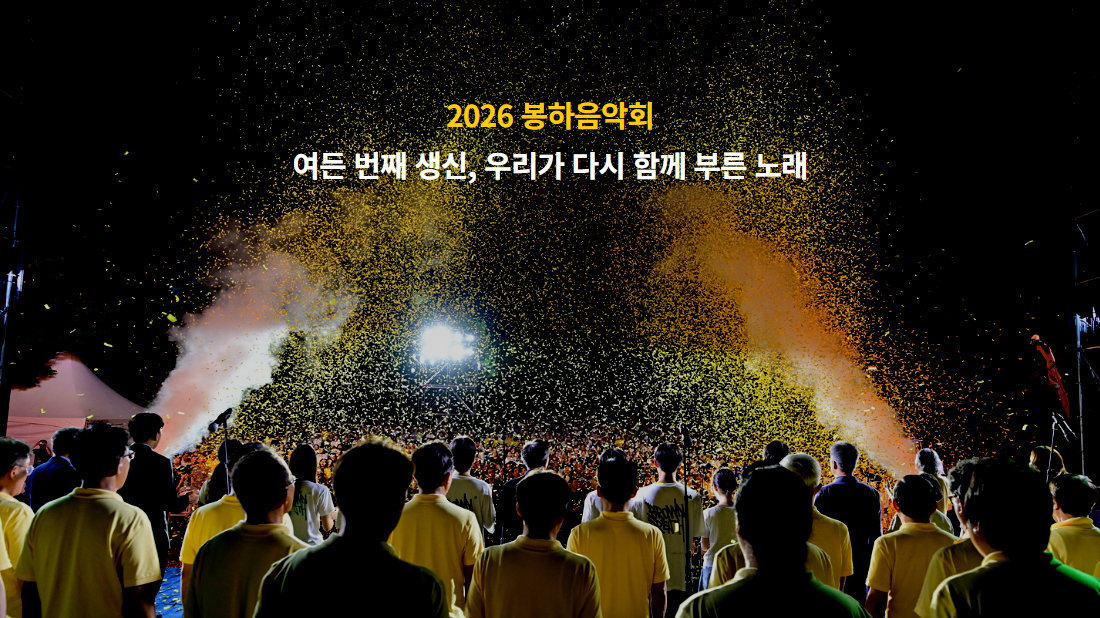 노무현의 일기