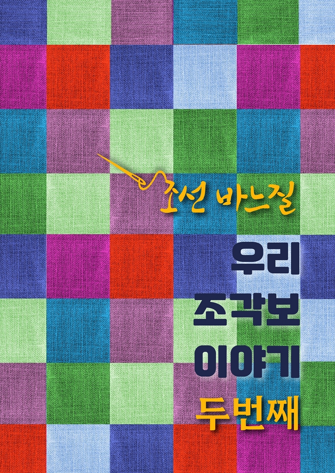 센터프로그램 | 노무현 시민센터