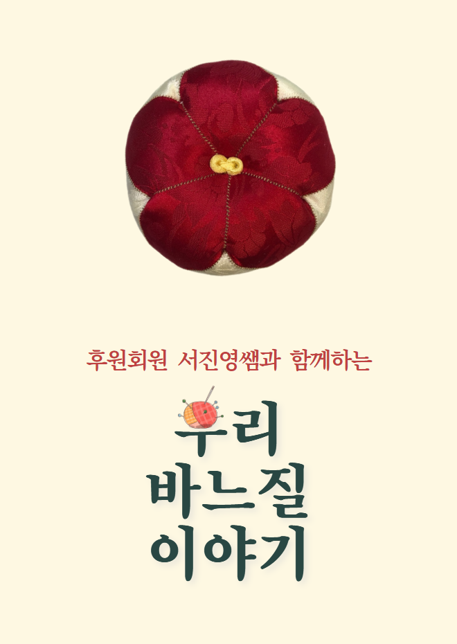 센터프로그램 | 노무현 시민센터