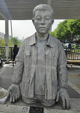 걷고 나누며 사랑하라(16)- 전태일다리,창신동탐방