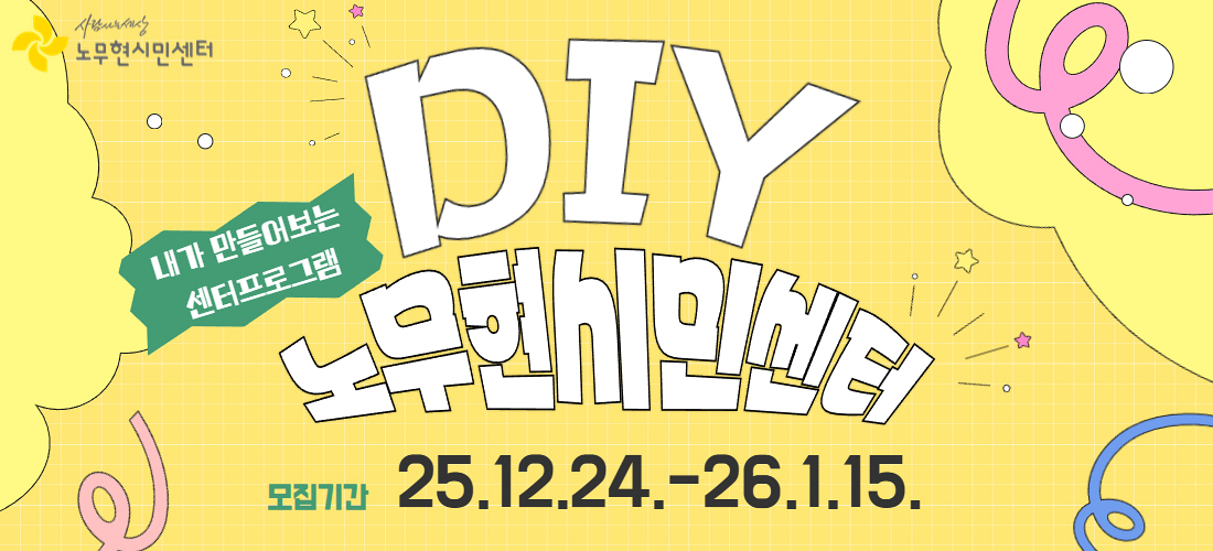 진행중 프로그램