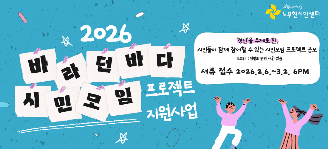 진행중 프로그램