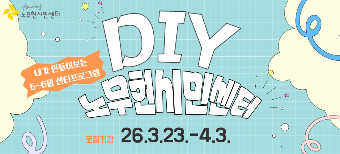 진행중 프로그램