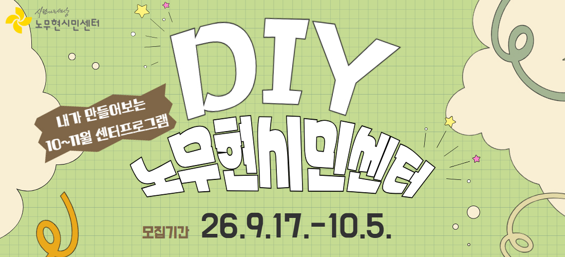 진행중 프로그램