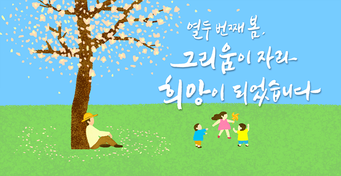 [첨부2] 노무현 대통령 서거 12주기 공식 포스터.png