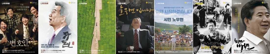 포스터 모음(재단 홈피).jpg