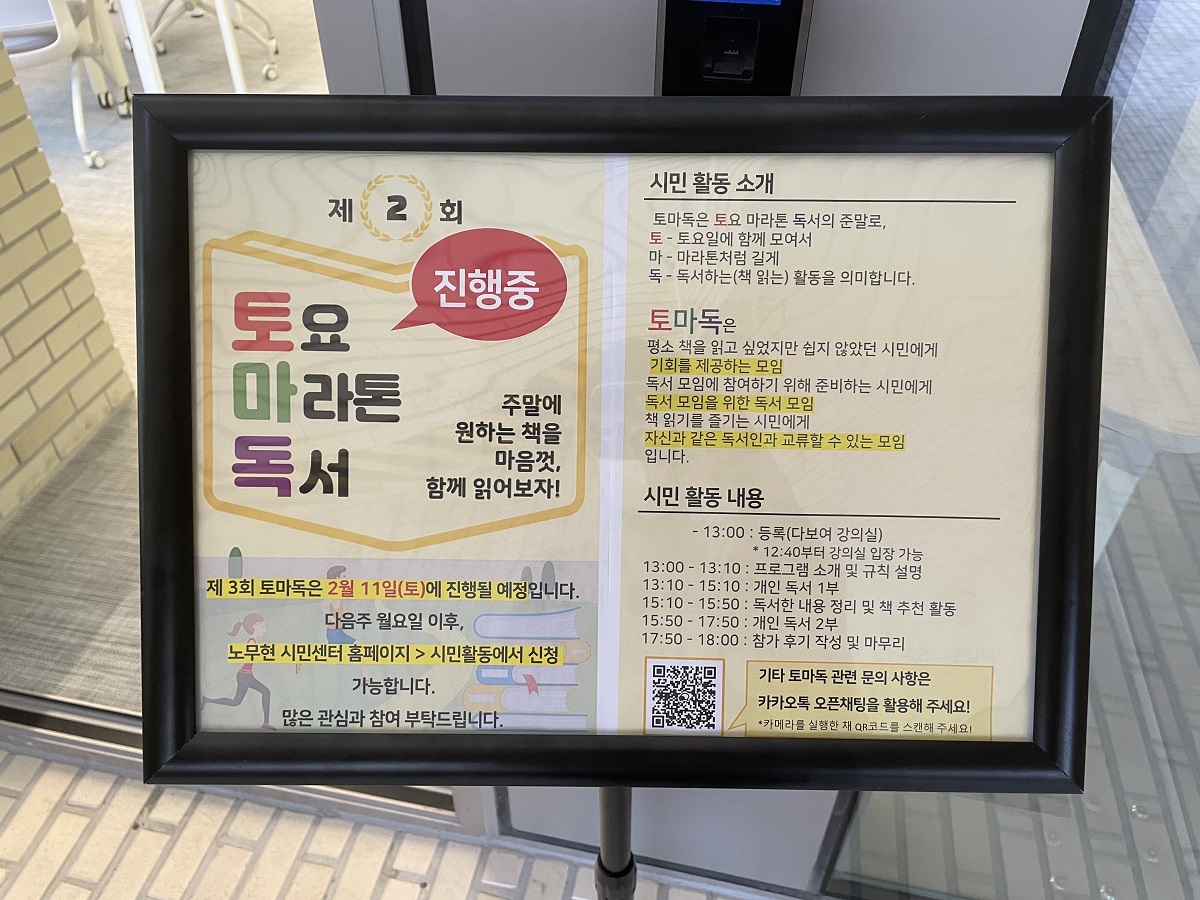 KakaoTalk_20230116_120633088_03.jpg