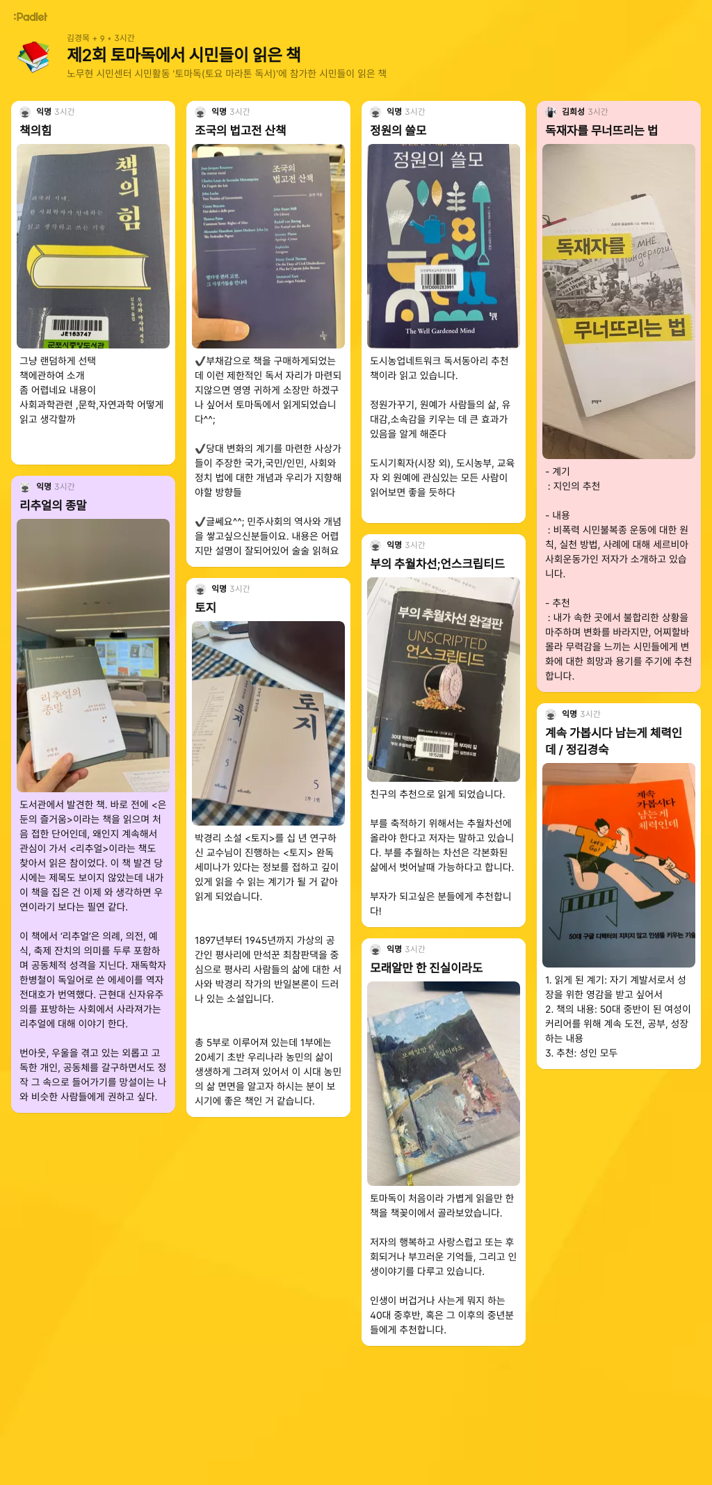 KakaoTalk_20230116_120633088_02.png