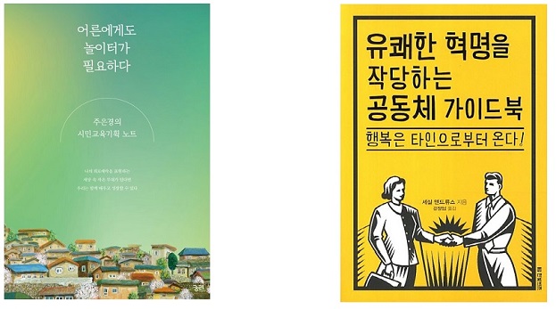 꼼지락 도서이미지.jpg