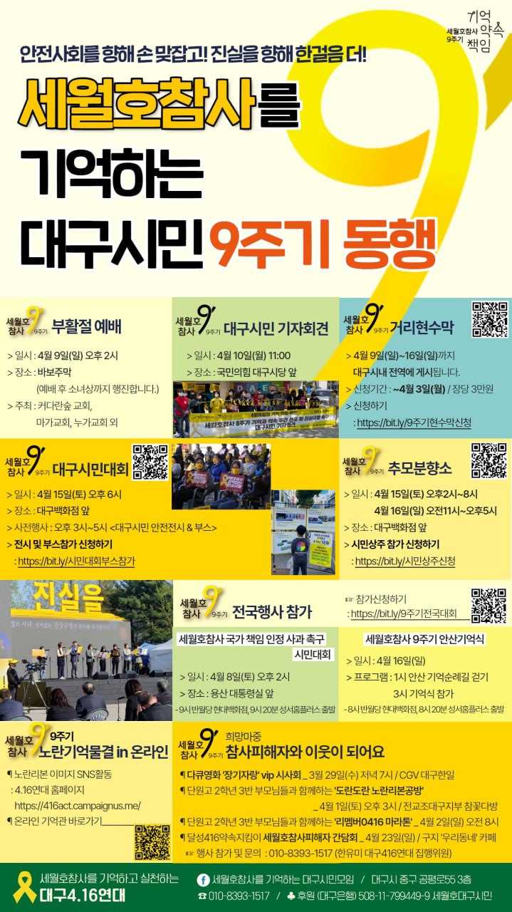 대구경북지역위원회 | 새소식 | 노무현재단