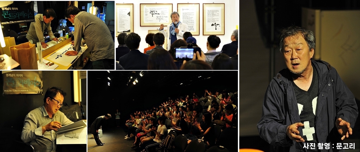 노무현과 명계남 사람사는세상-2.jpg