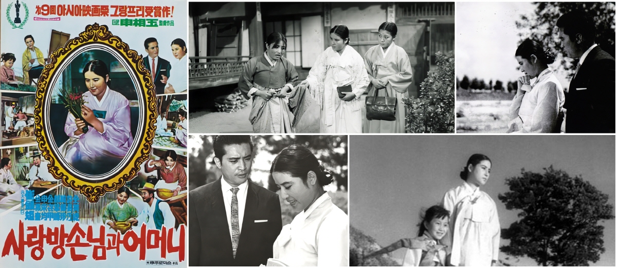 스틸모음 - 사랑방 손님과 어머니.jpg